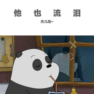 我的北方姑娘【翻自姜鹏Calm】（翻自 姜鹏Calm）