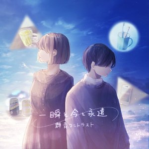 夢のような日々