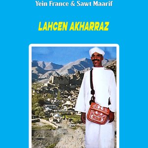 Igh Yadlli Gik Azamz