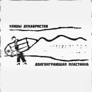 Богаче всех