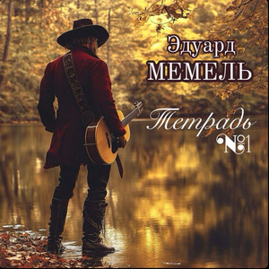 СОЛДАТСКАЯ