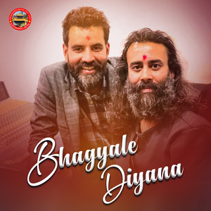 Bhagyale Diyana