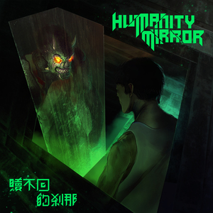 Lucid Dreams 清醒梦 feat. Dennis