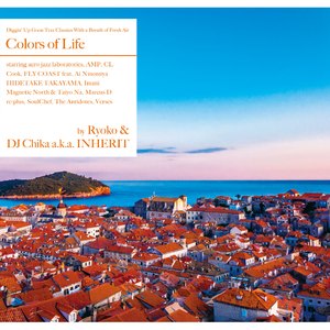 It’s Alright -Ryoko & DJ Chika a.k.a. INHERIT remix-