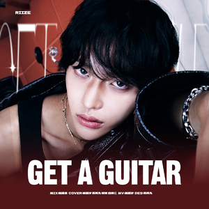 Get A Guitar（给个吉他 拉椅子）