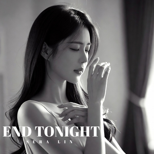 I Wanna Give Up Everything