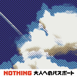 あの素晴らしい愛をもう一度