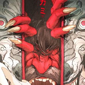 屹立Prod.DIVINE MUSIC