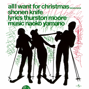 人喰いパパイア (remixed by thurston moore)