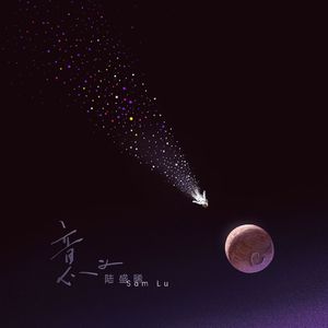 意义