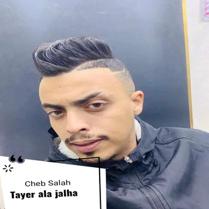 tayer ala jalha