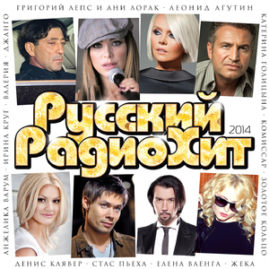 Я всегда с тобой