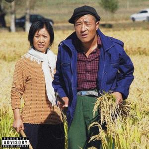 早知如此，俺就不爱上你了