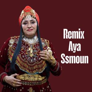 RX Aya SSmoun (feat. Talbensirt)