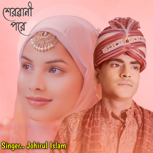 Sherwani Pore