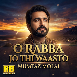 O Rabba Jo Thi Waasto