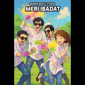 Meri Ibadat