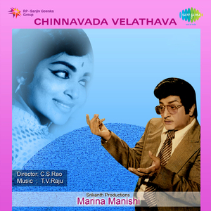 Chinnavada Velathava - 1970