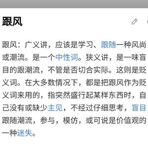 “特别表扬”（prod.by E.PINE)