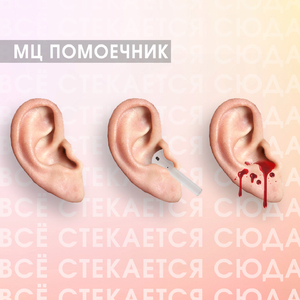 Содержанка