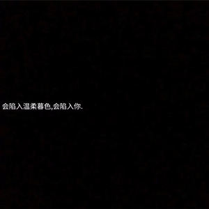 你说会陪着我.mp3