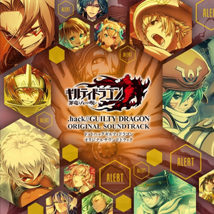 黒キ薔薇ノ幻影