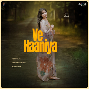 Ve Haaniya