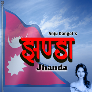 Jhanda
