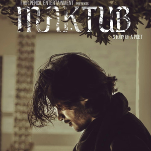 DheereDheere Unplugged