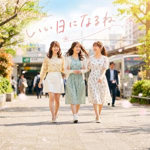 いい日になるね