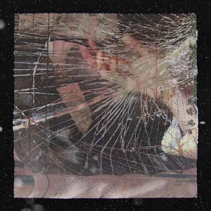 Wonderbread (feat. Metroworldpeace & Amir Bilal)