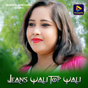 Jeans Wali Top Wali