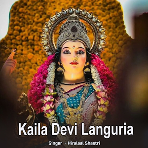 Kaila Devi Languria