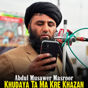 Da Bokhari Pagrai Taralai Raghlam