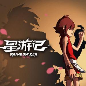 Next World（动画片星游记片尾曲）（翻自 牛奶咖啡）