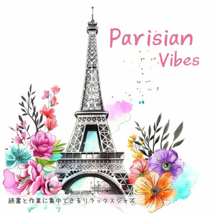 ひとり時間を楽しむ心地いい隠れ家カフェBGM