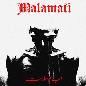 Sarmast (Tear Open the Flesh, Reveal the Divine)