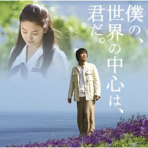 ある夏の夜の梦~チャ・テヒョン ソン・ヘギョ イ・ジェヨルver.~