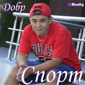 Кыргызстан