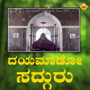 Dayamaadoo Sadguru
