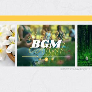 마음이 쉬어가는 시간