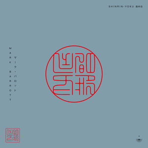 One Friday In September (9月のある金曜日)