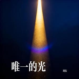 过期的船票