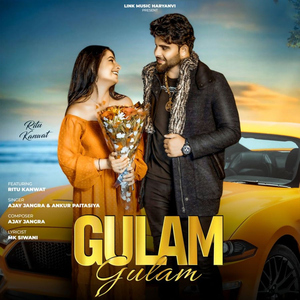 Gulam (feat. Ritu Kanwat)