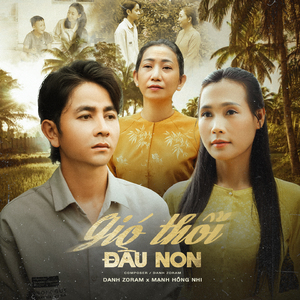 Gió Thổi Đầu Non Beat