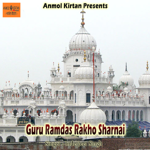 Guru Ramdas Rakho Sharnai