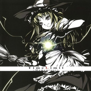 霊戦　〜 Perdition crisis