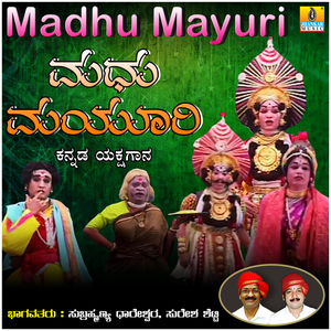 Madhu Mayuri, Pt. 3