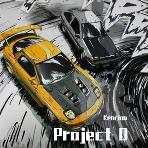 Project D