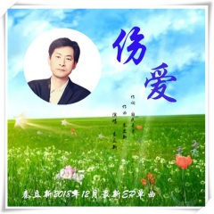 难忘的童年时光